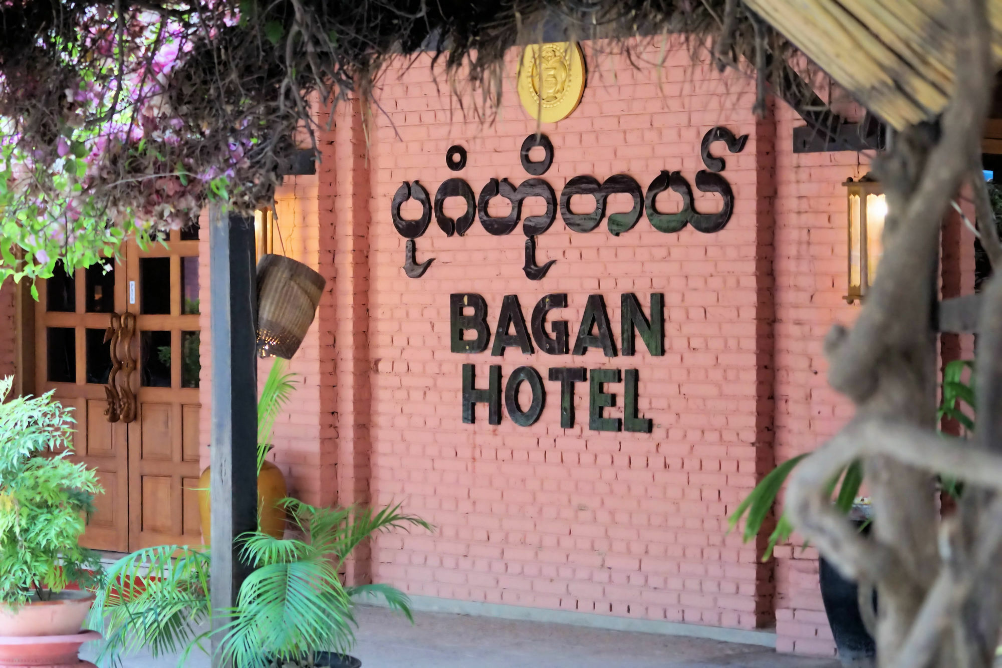 Kma Bagan Hotel Dış mekan fotoğraf